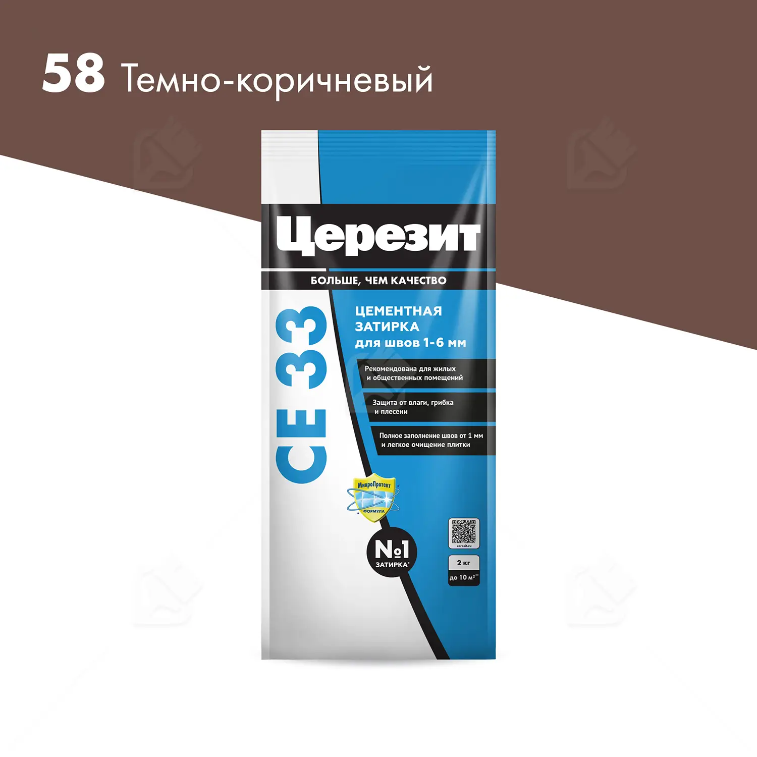 Затирка для узких швов до 6 мм Церезит СЕ 33 Comfort 58 темно-коричневая 2 кг