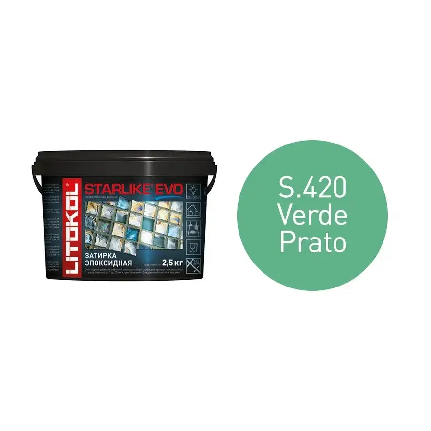 Затирка эпоксидная Litokol Starlike Evo S.420 зеленая трава 2,5 кг.