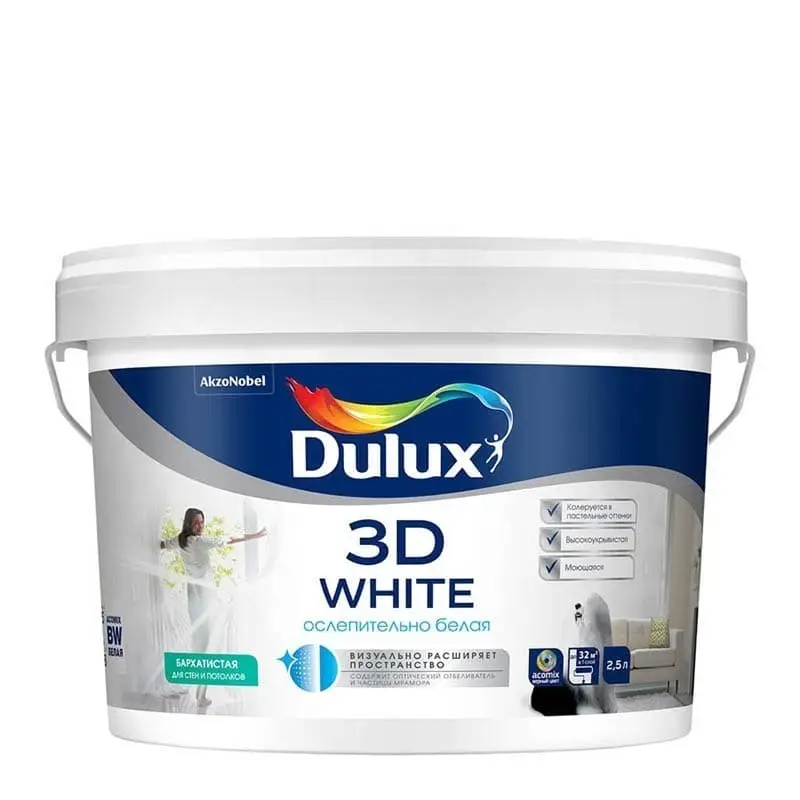 Краска для стен и потолков водно-дисперсионная Dulux 3D White матовая база BW 2,5 л.