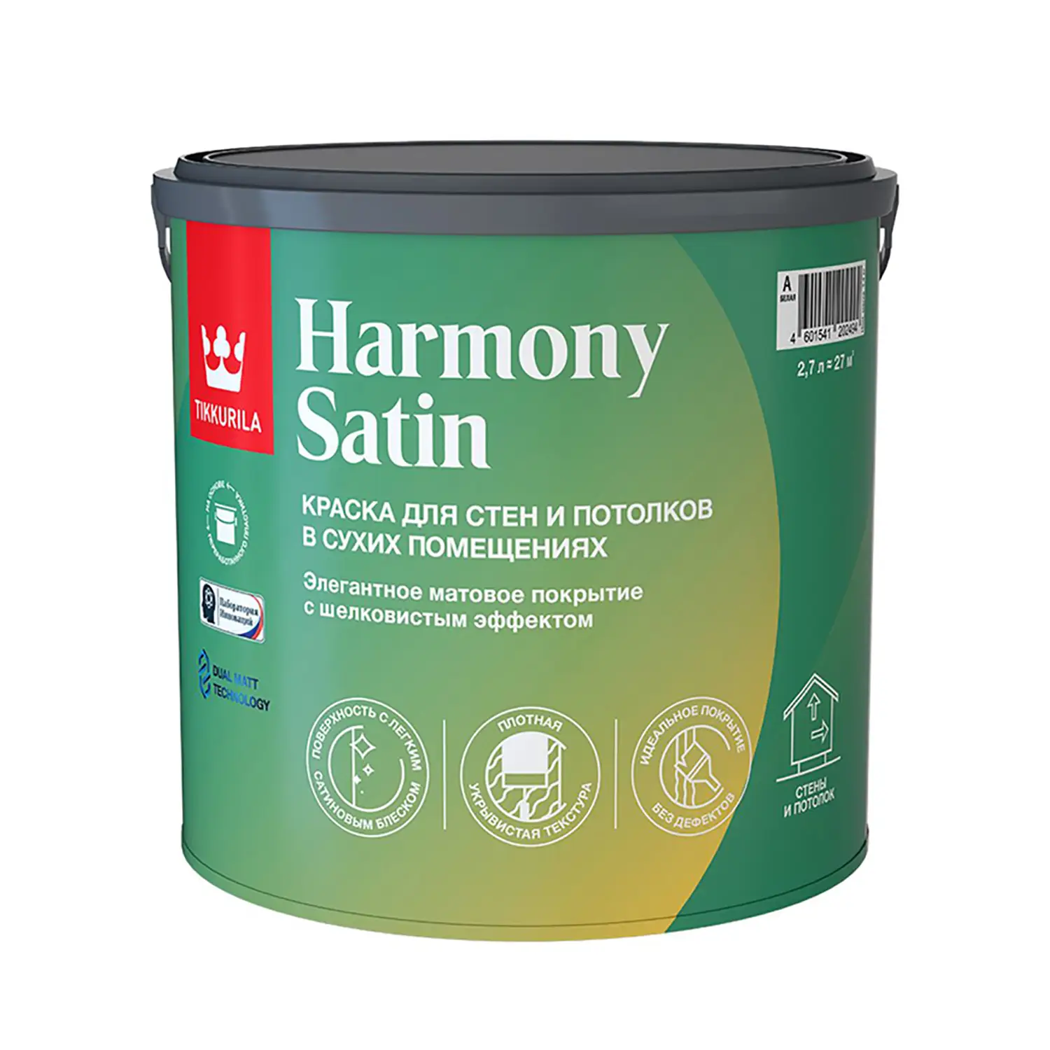 Краска интерьерная Tikkurila HARMONY SATIN A матовая 2,7л