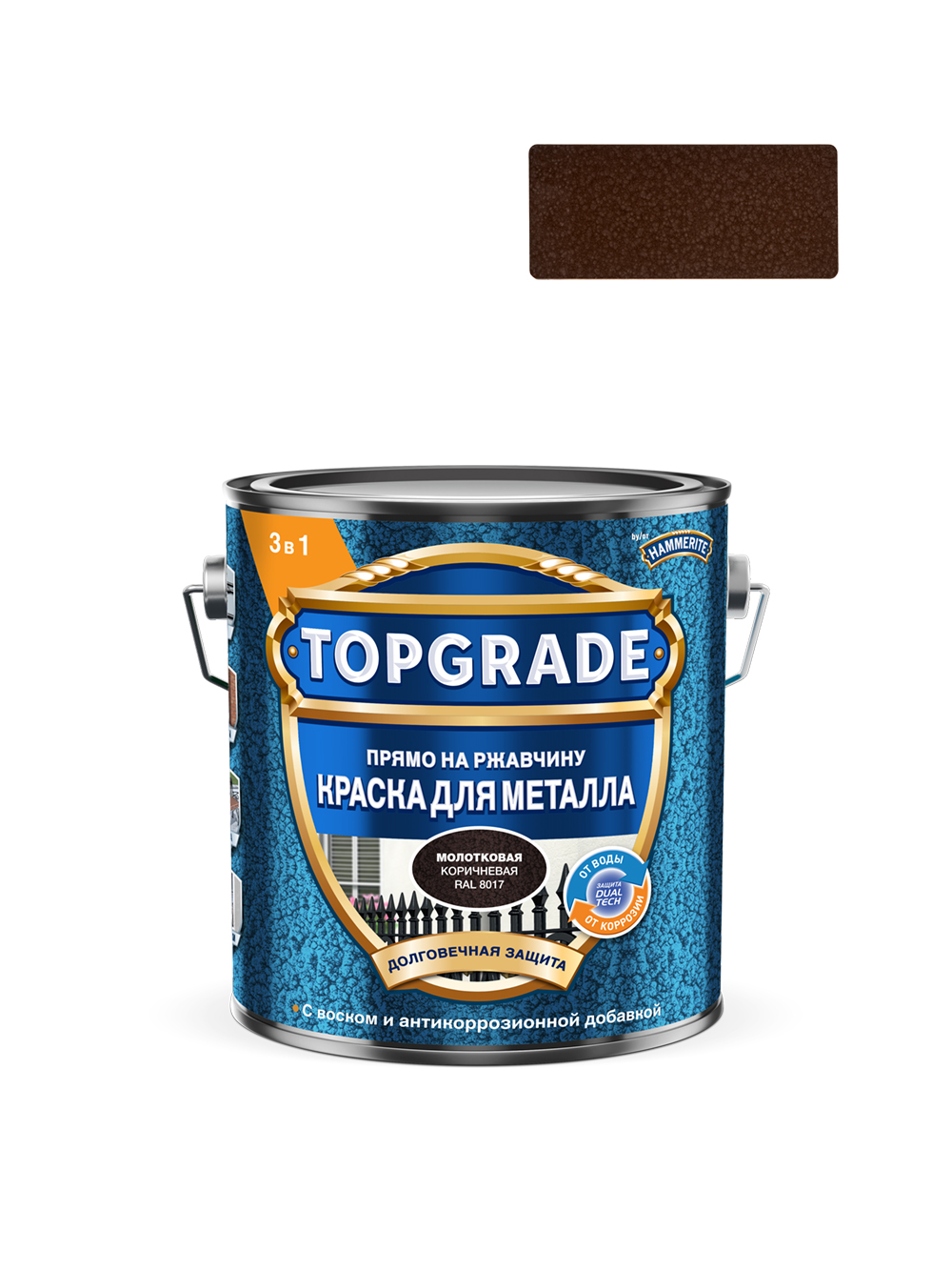 Краска для металла Topgrade молотковая коричневая RAL8017 2л