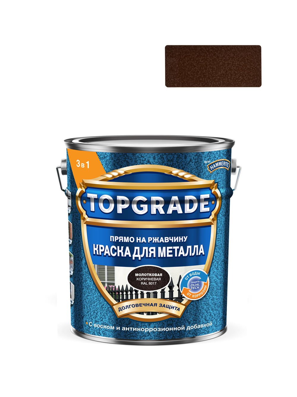 Краска для металла Topgrade молотковая коричневая RAL8017 5л