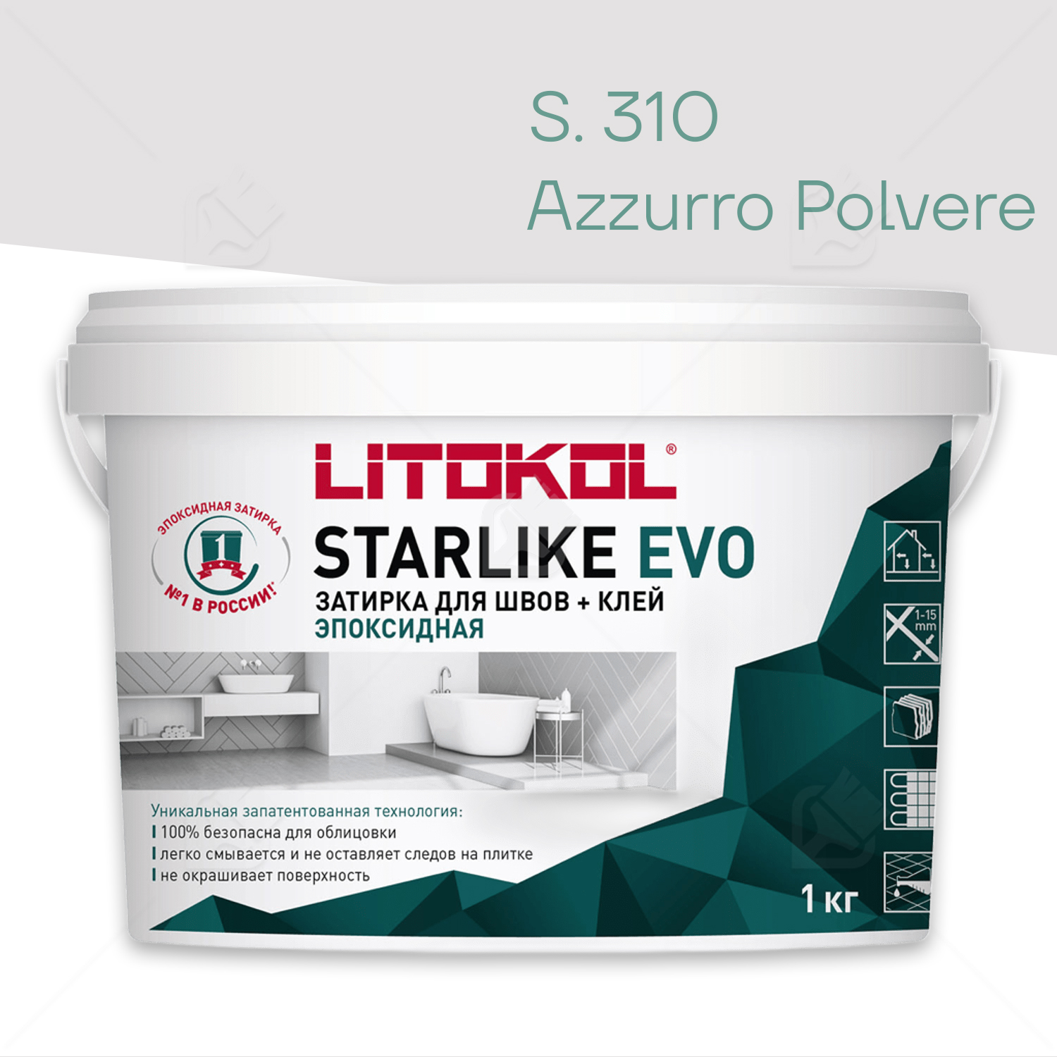 Затирка эпоксидная Litokol Starlike Evo S.310 пыльно-синий 1 кг.
