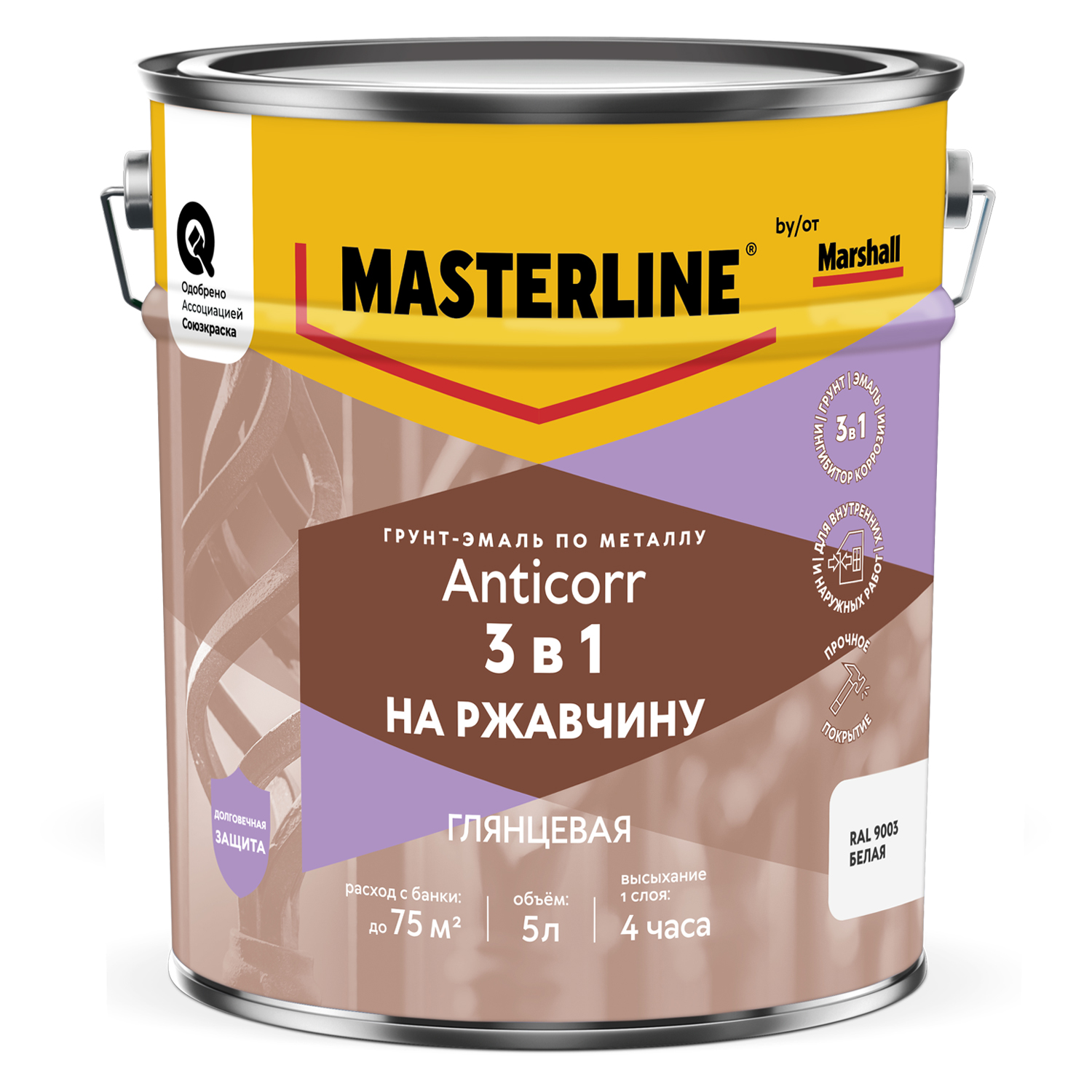 Мастерлайн Антикор Грунт-эмаль 3 в 1 RAL9003 Белая 5л