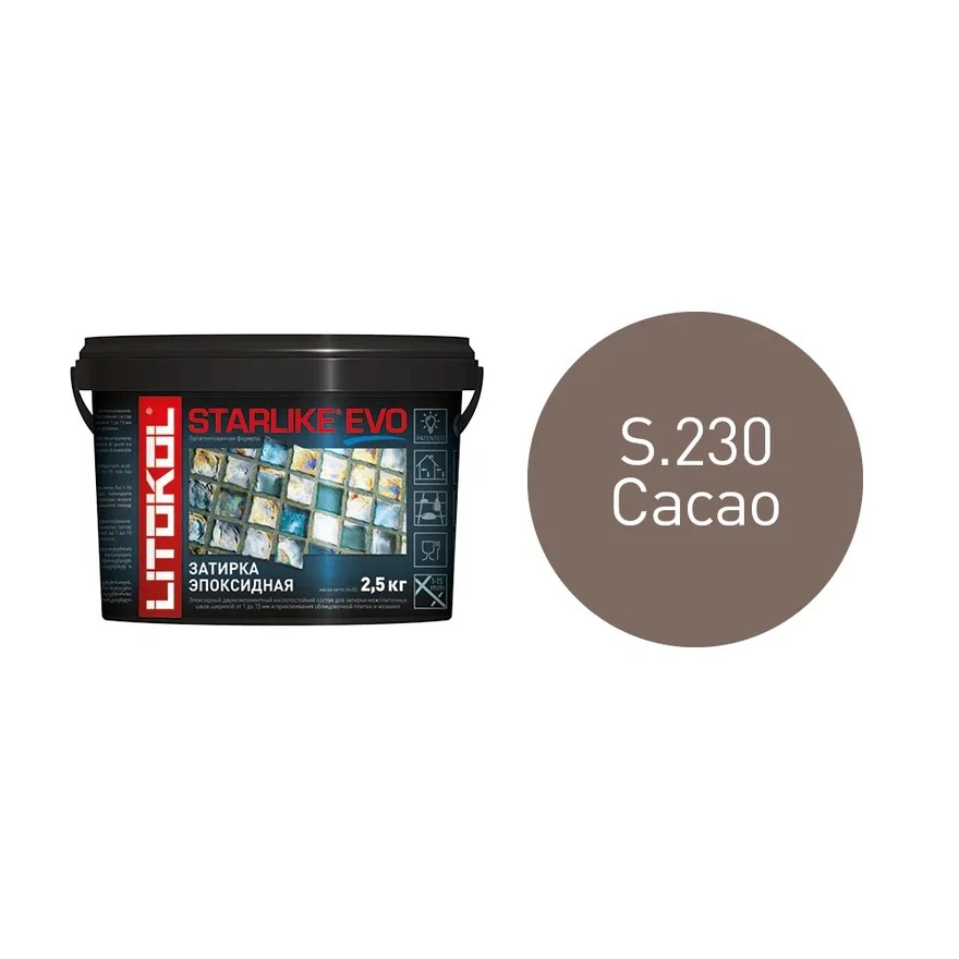 Затирка эпоксидная Litokol Starlike Evo S.230 какао 2,5 кг.