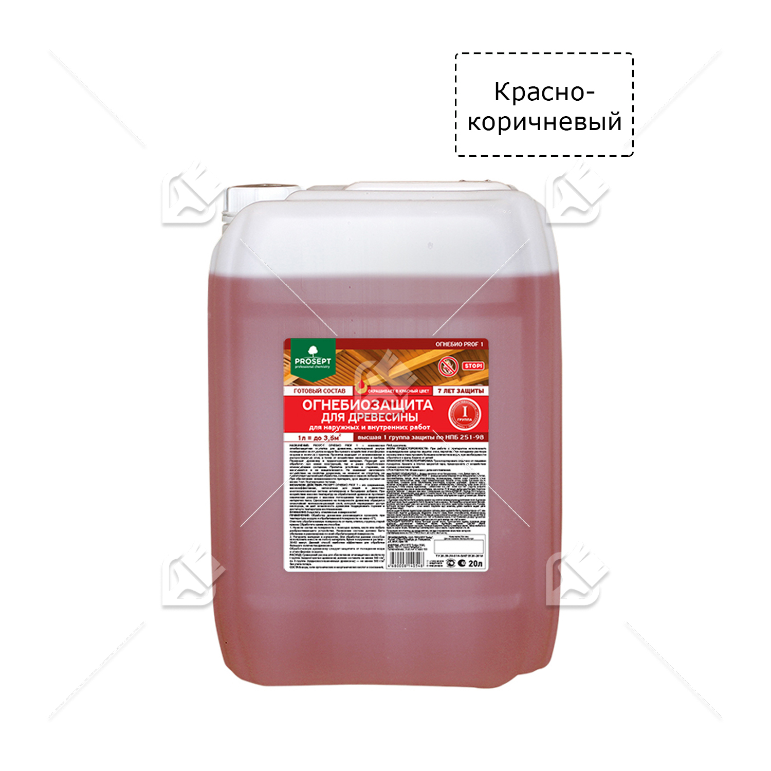 Состав огнезащитный для древесины Prosept Огнебио Prof-1 красно-коричневый 20 л. пожарный сертификат ГОСТ