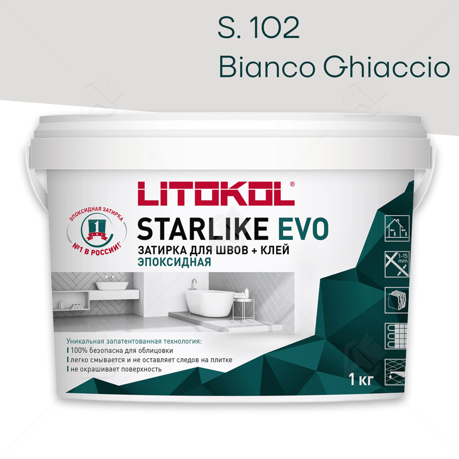 Затирка эпоксидная Litokol Starlike Evo S.102 белый лёд 1 кг.