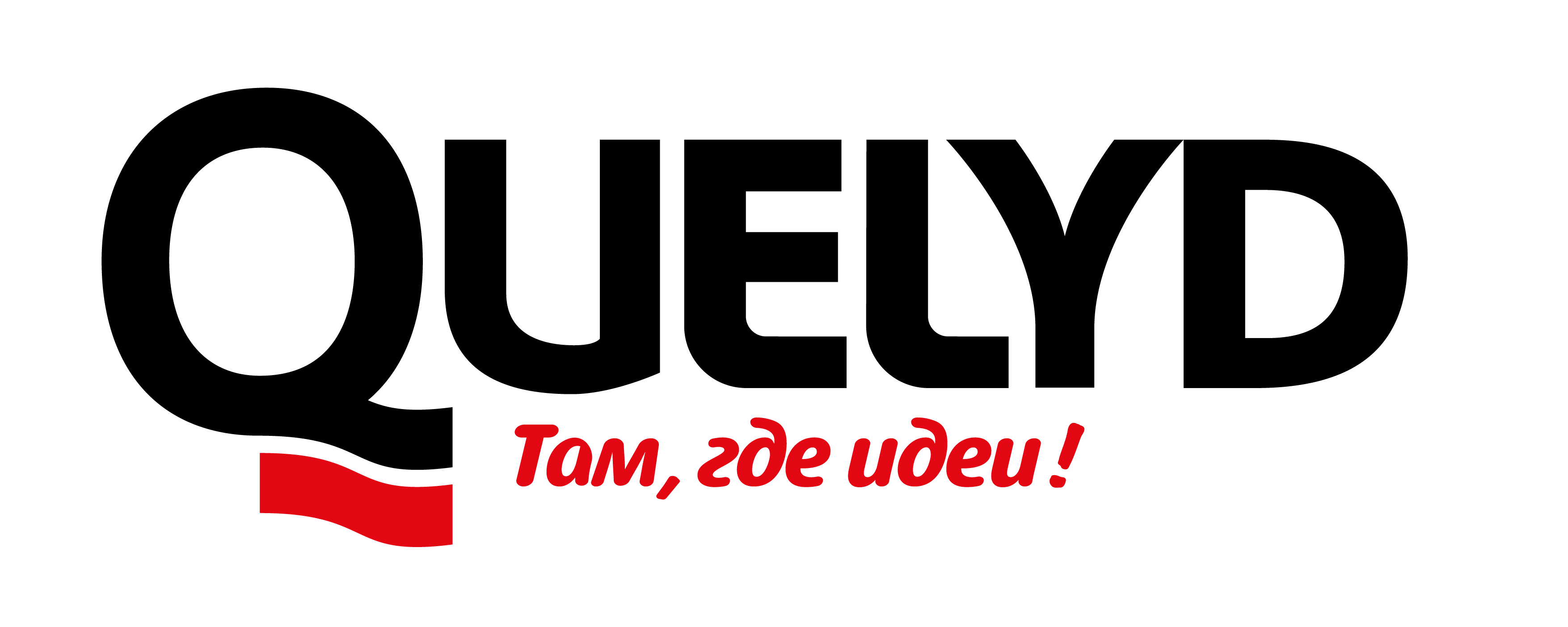 Келид (Quelyd)