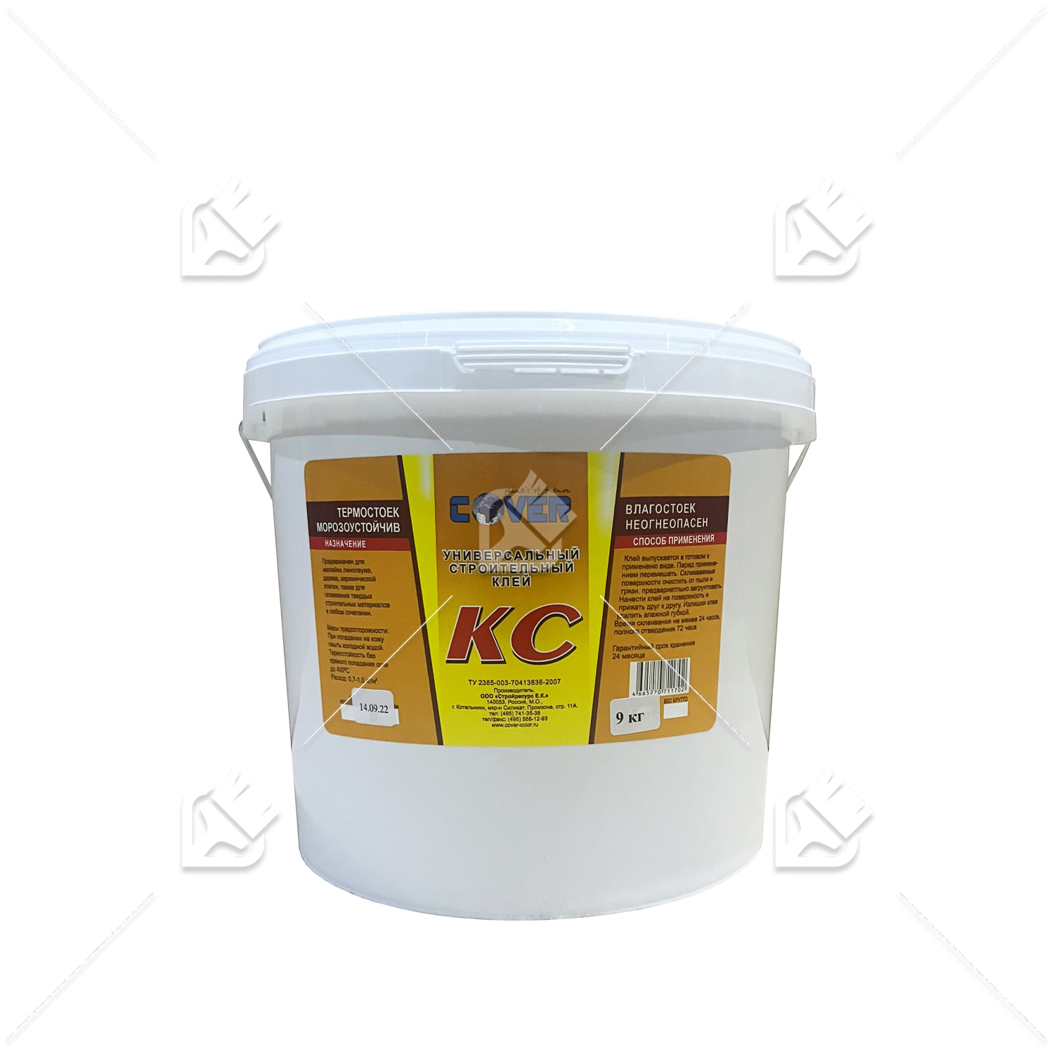 Клей универсальный Cover Color КС 9 кг.