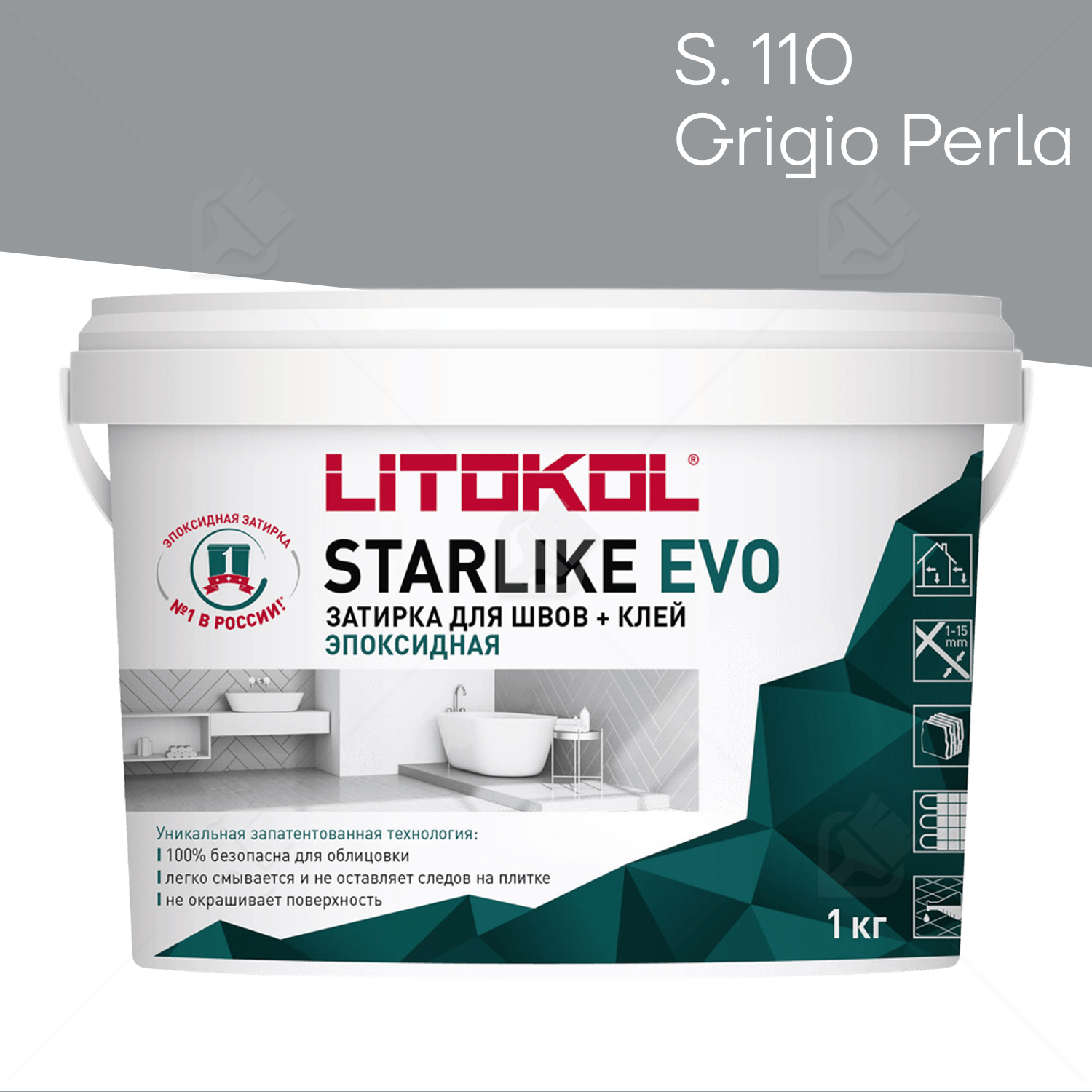 Затирка эпоксидная Litokol Starlike Evo S.110 серый жемчуг 1 кг