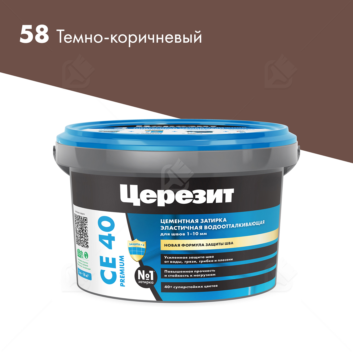 Затирка для швов до 10 мм водоотталкивающая Церезит СЕ 40 Аквасатик 58 темно-коричневая 2 кг