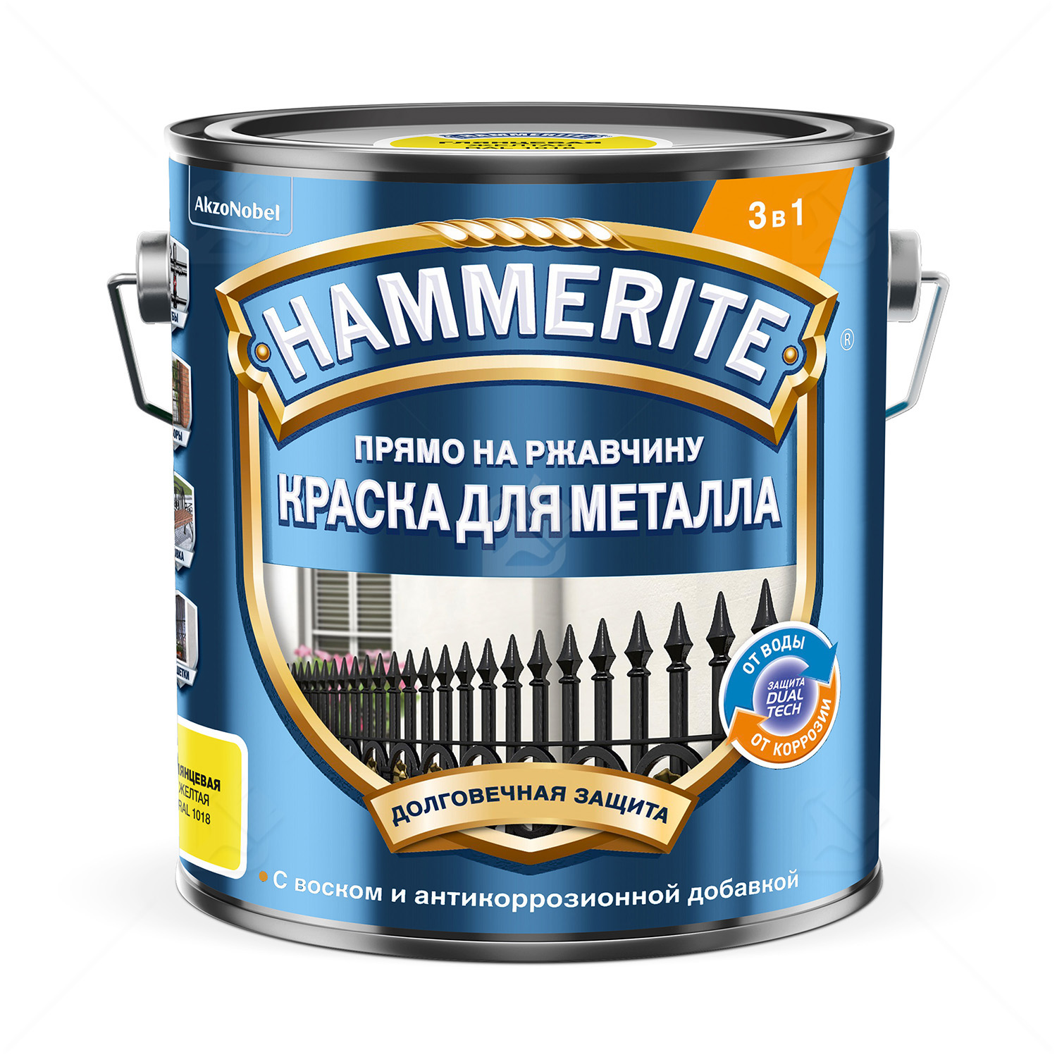 Краска для металлических поверхностей алкидная Hammerite глянцевая RAL 1018 желтая 2 л
