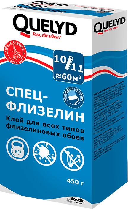 Клей для флизелиновых обоев Quelyd Спец-Флизелин 0,45 кг.