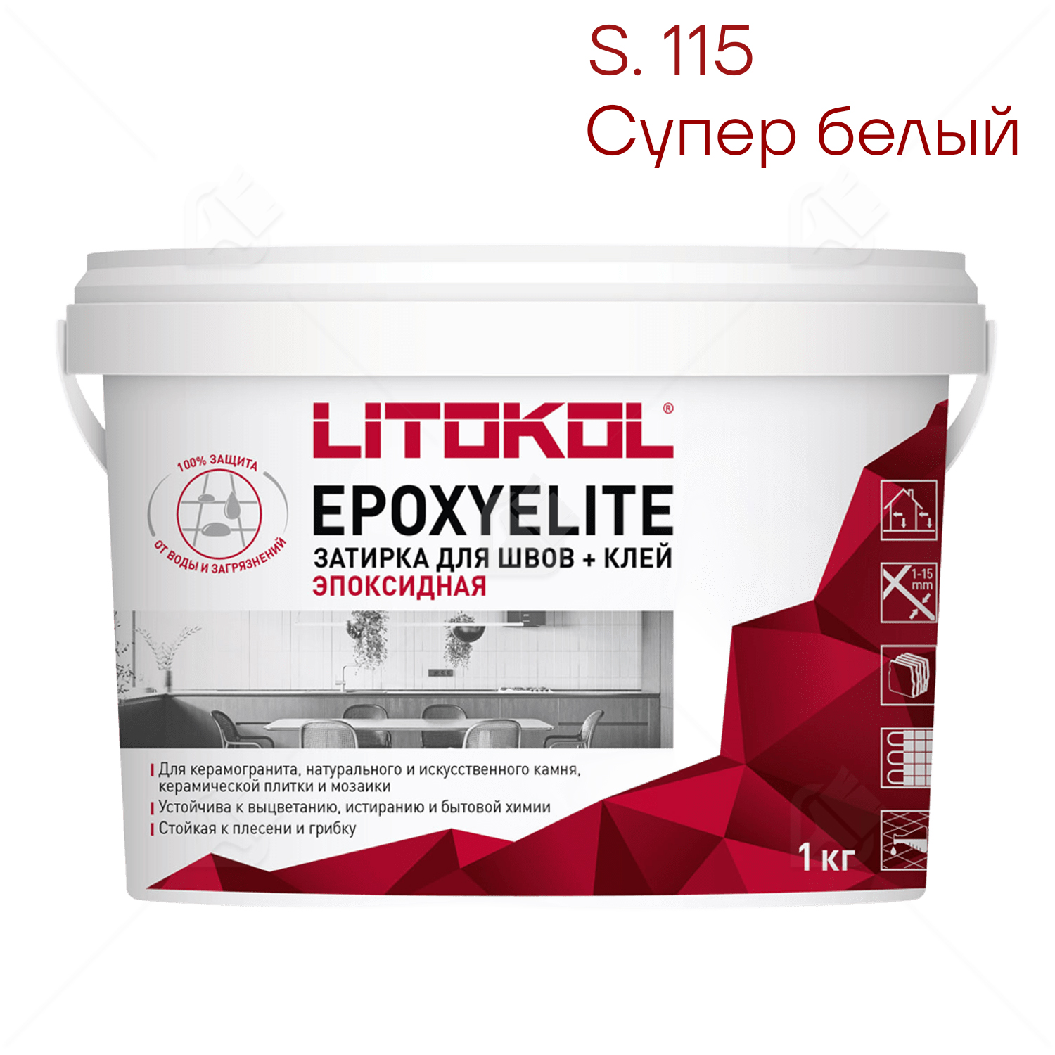 Затирка эпоксидная Litokol EpoxyElite E.100 Супербелый 1 кг