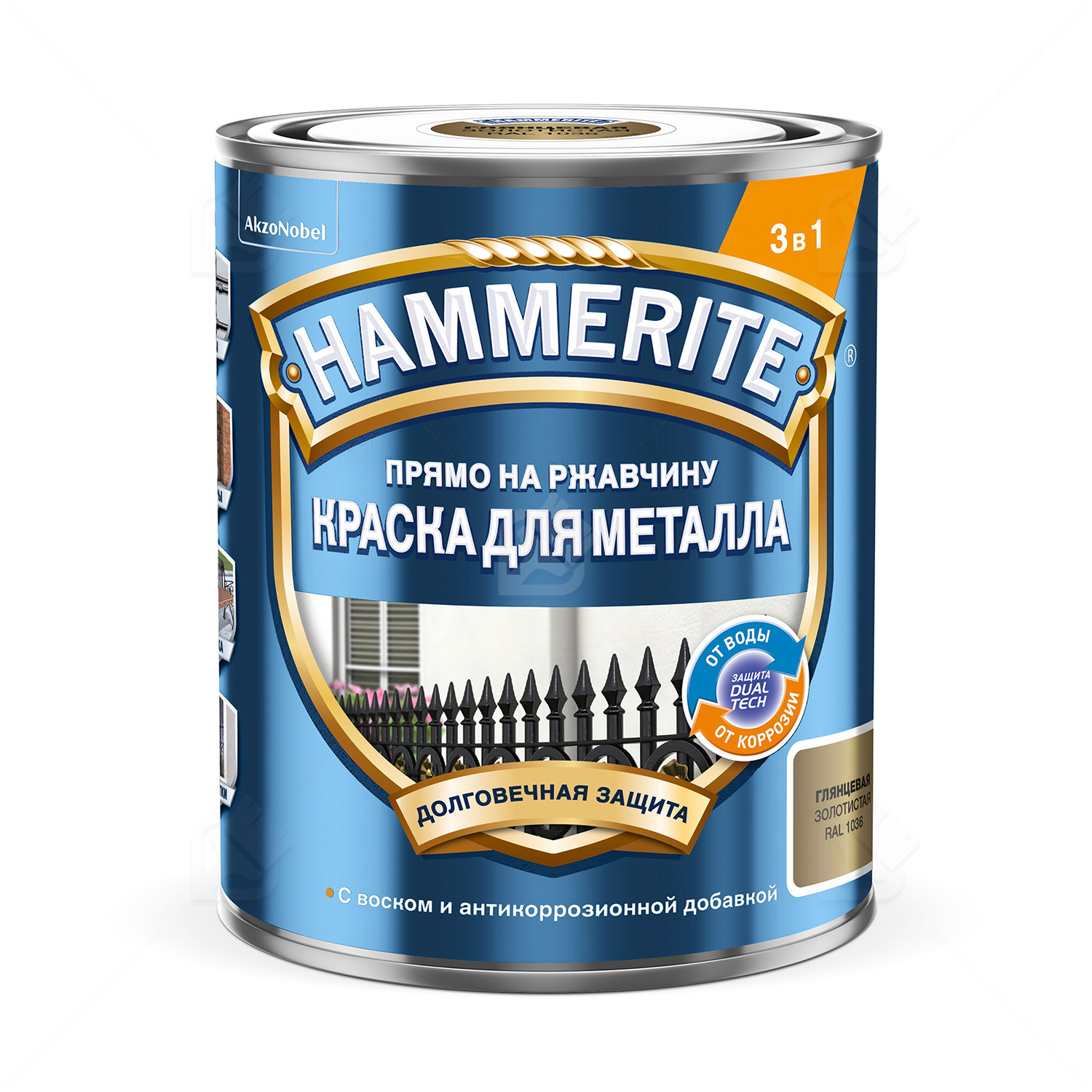 Краска для металлических поверхностей алкидная Hammerite глянцевая RAL 1036 золото 0,75 л