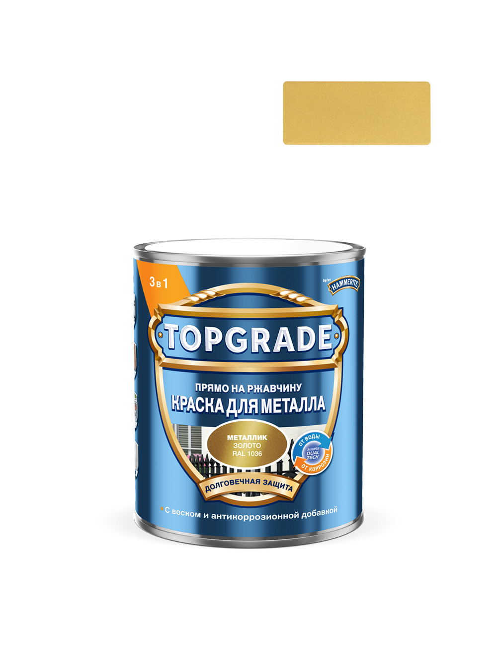 Краска для металла Topgrade гладкая глянцевая золотая RAL 1036 0,75л