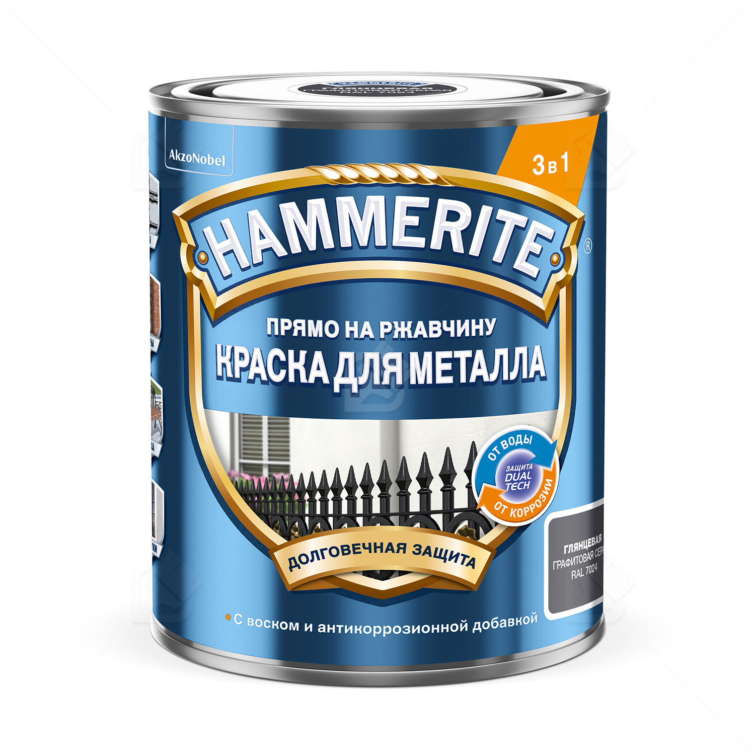 Краска для металлических поверхностей алкидная Hammerite глянцевая RAL 7024 графитовая 0,75 л