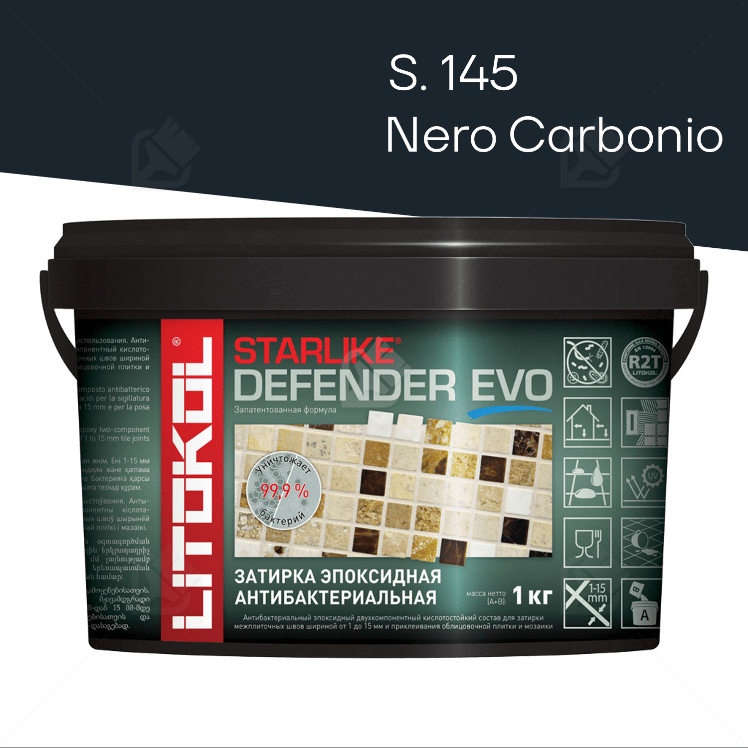 Затирка эпоксидная Litokol Starlike Defender Evo S.145 чёрный карбон 1 кг.