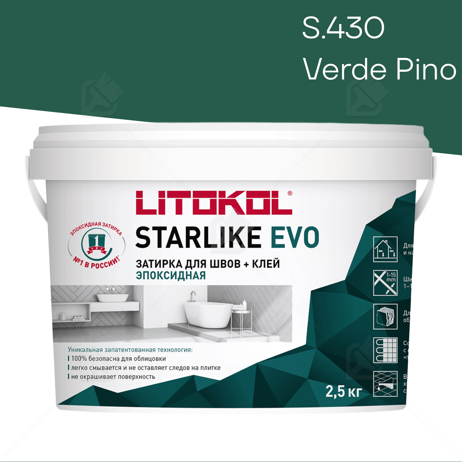 Затирка эпоксидная Litokol Starlike Evo S.430 зеленая хвоя 2,5 кг.