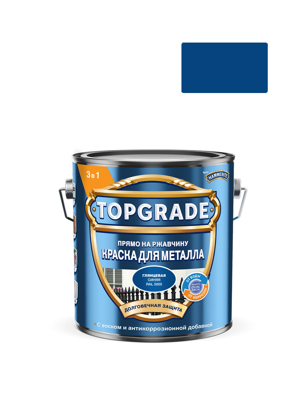 Краска для металла Topgrade гладкая глянцевая синяя RAL 5005 2л