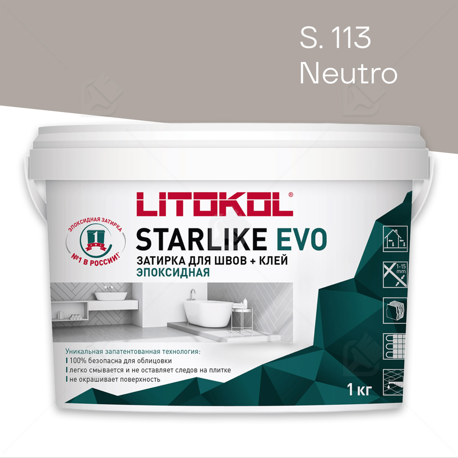 Затирка эпоксидная Litokol Starlike Evo S.113 нейтральный 1 кг.