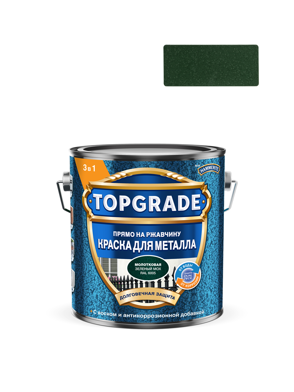 Краска для металла Topgrade молотковая Зеленый мох RAL6005 2л