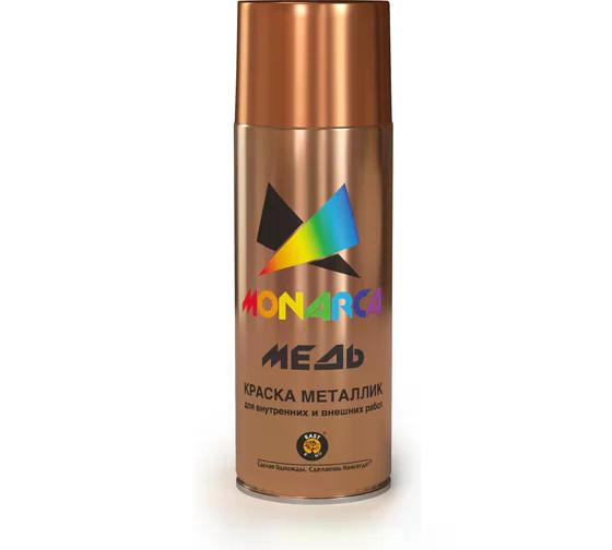 Краска универсальная аэрозольная акриловая Monarca металлик Медь 520 мл. 