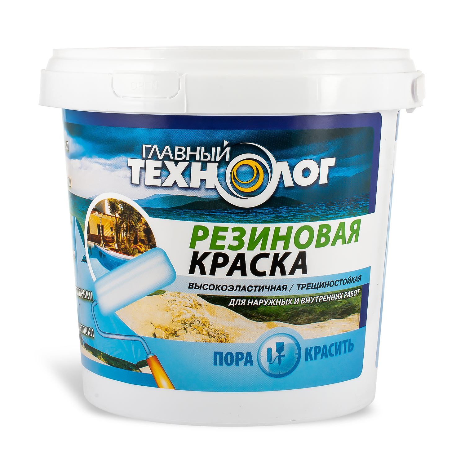 Краска резиновая латекс-акрилатная Главный Технолог песочная 1,1 кг.
