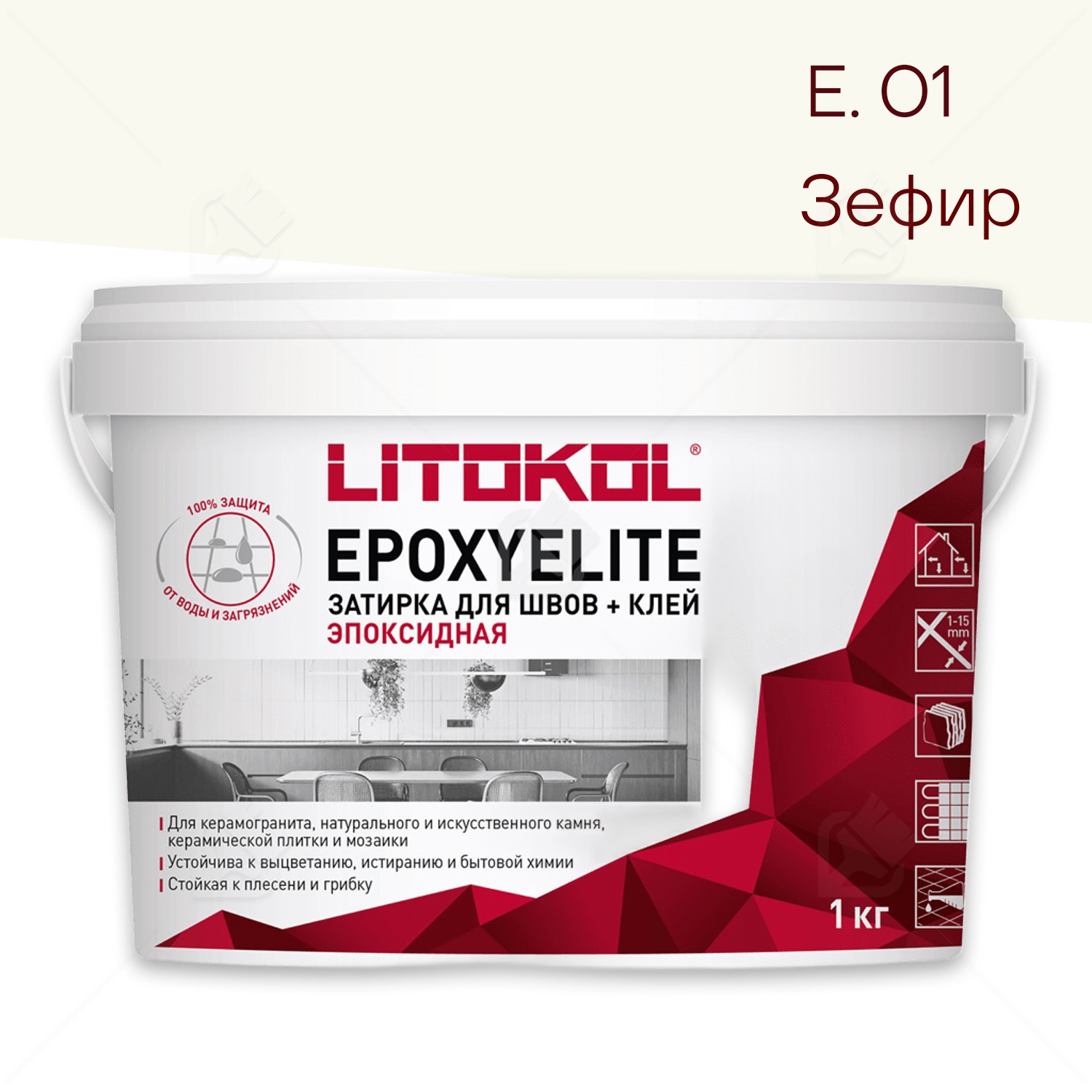 Затирка эпоксидная Litokol EpoxyElite E.01 Зефир 1 кг