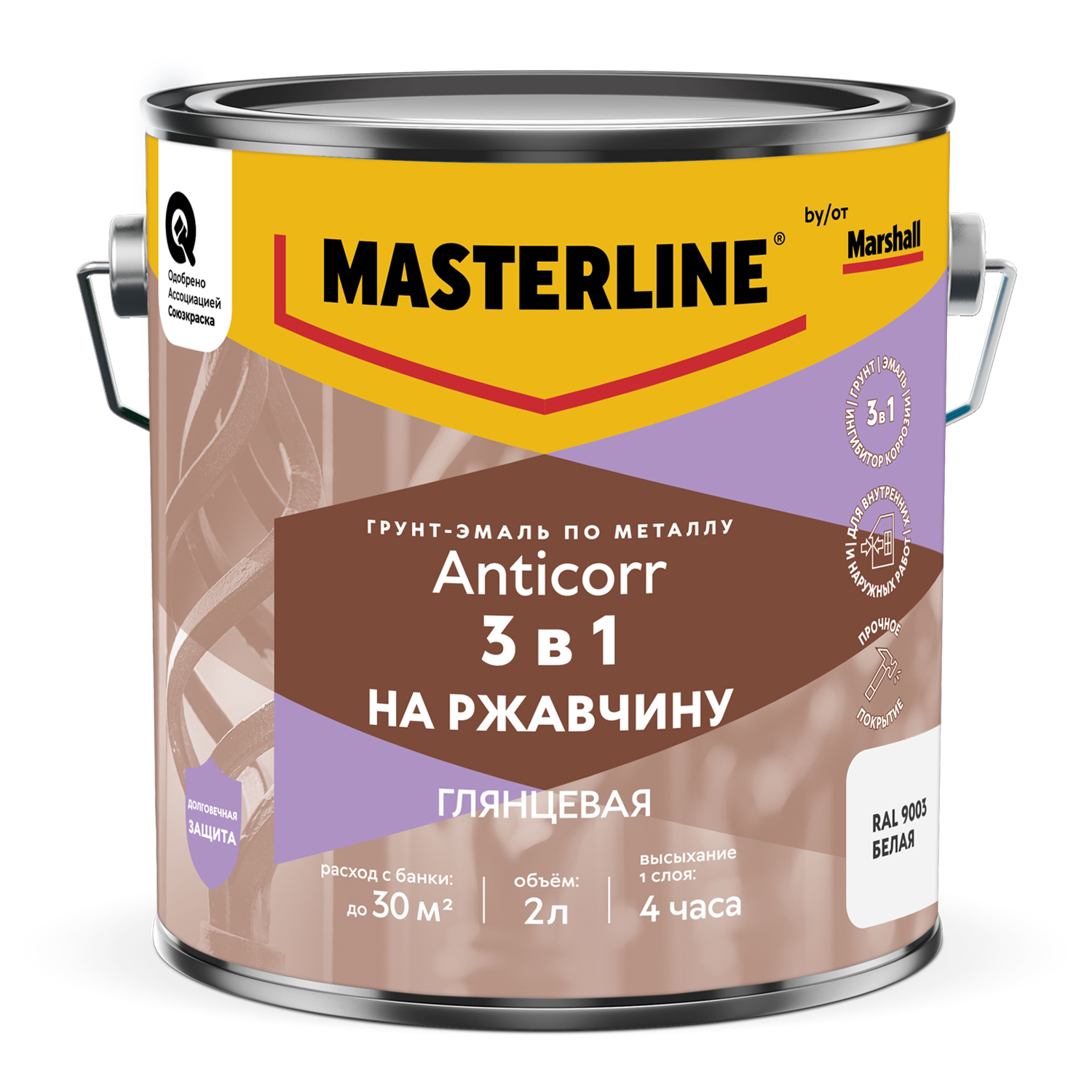 Мастерлайн Антикор Грунт-эмаль 3 в 1 RAL9003 Белая 2л