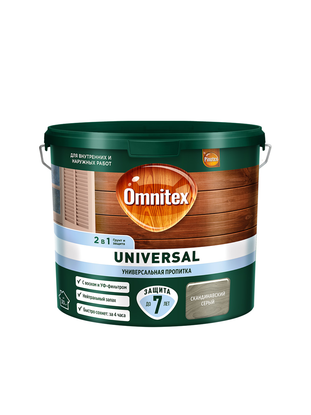 Пропитка защитная для дерева Omnitex Universal 2 в 1 скандинавский серый 2,5 л