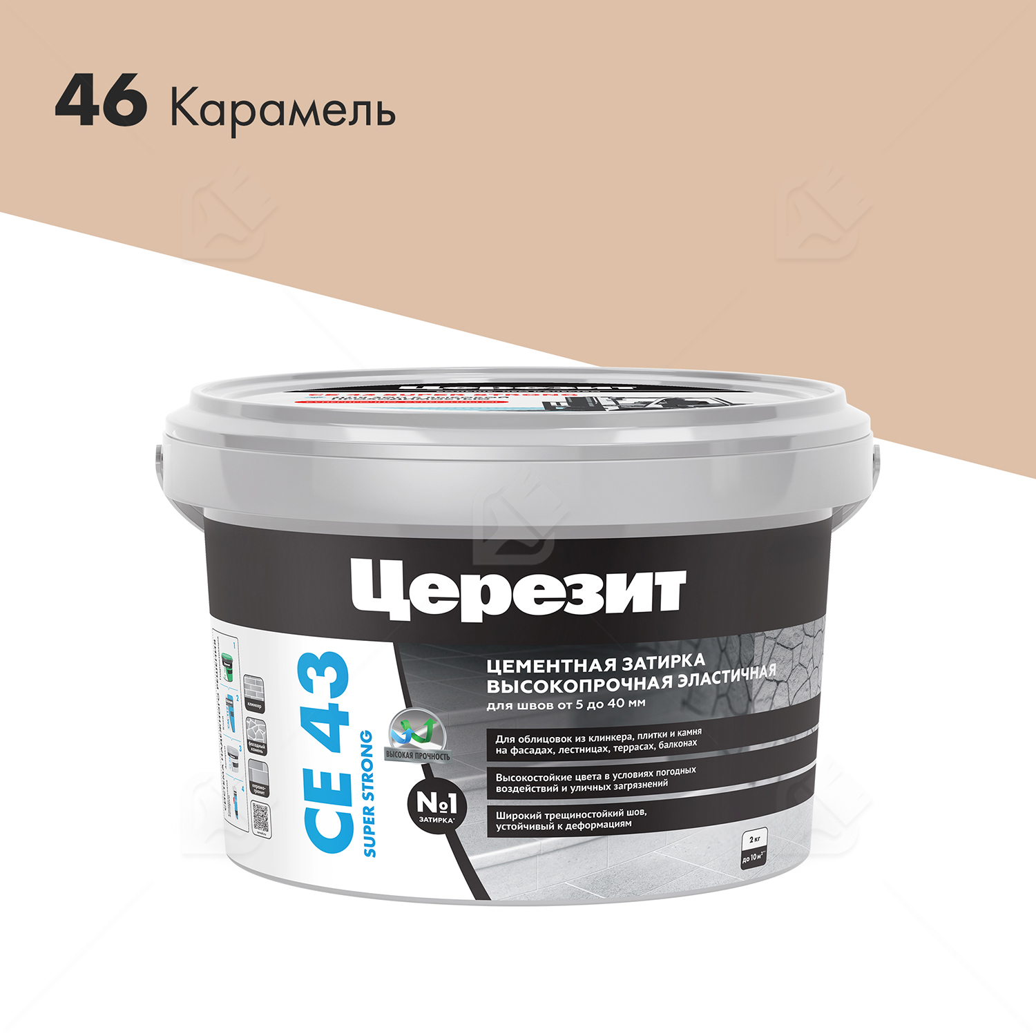 Затирка для широких швов от 5 до 40 мм Церезит CE 43 Super Strong карамель 2 кг