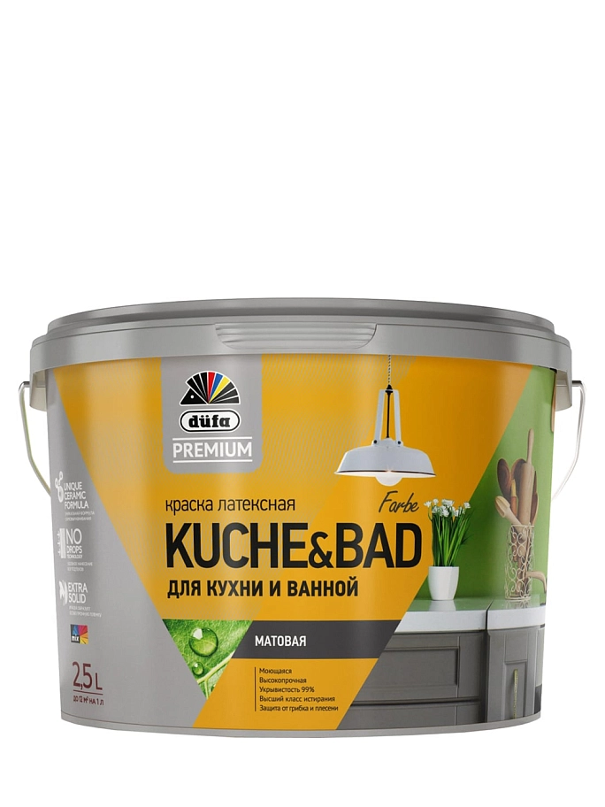 Краска латексная для кухни и ванной Dufa Premium KUCHE & BAD матовая база 1 2,5 л