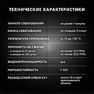 Смесь гидроизоляционная цементная Церезит CX 1 2 кг