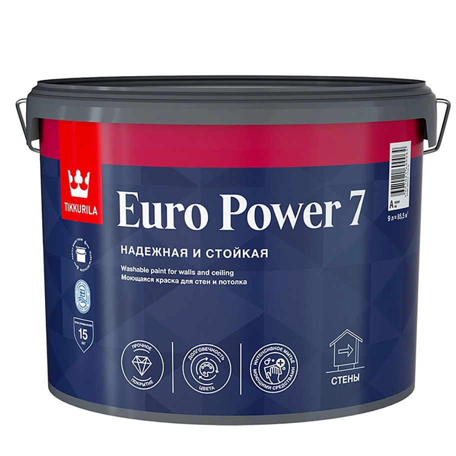 Краска интерная Tikkurila EURO POWER 7 С моющаяся, матовая 9л