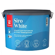 Краска для потолков Tikkurila SIRO WHITE A глубокоматовая 9л