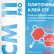 Клей для плитки для внутренних и наружных работ Церезит СМ 11 Pro 5 кг