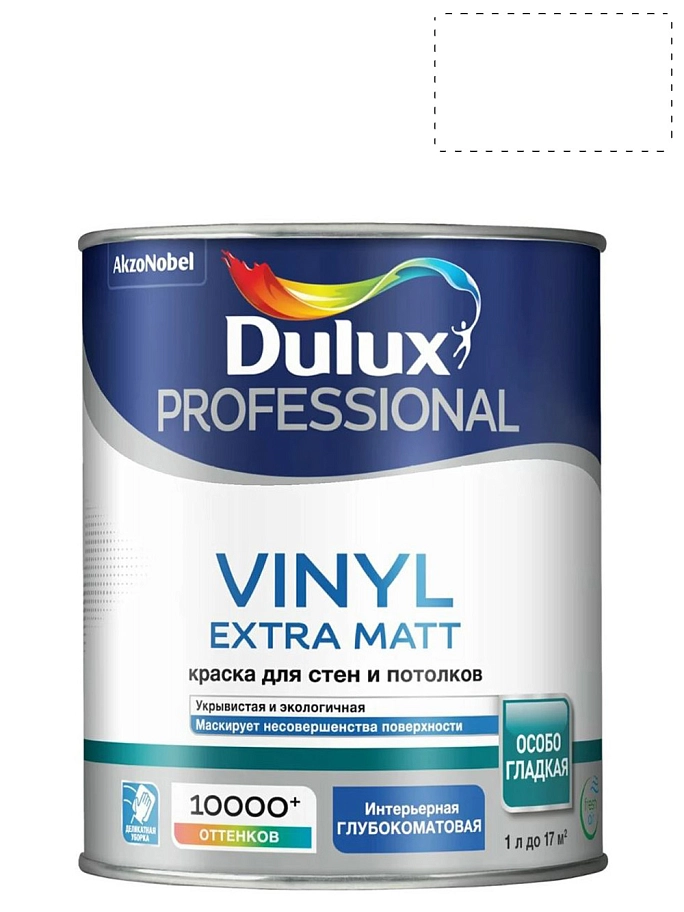 Краска для стен и потолков водно-дисперсионная Dulux Vinyl Extra Matt глубокоматовая база BW 1 л