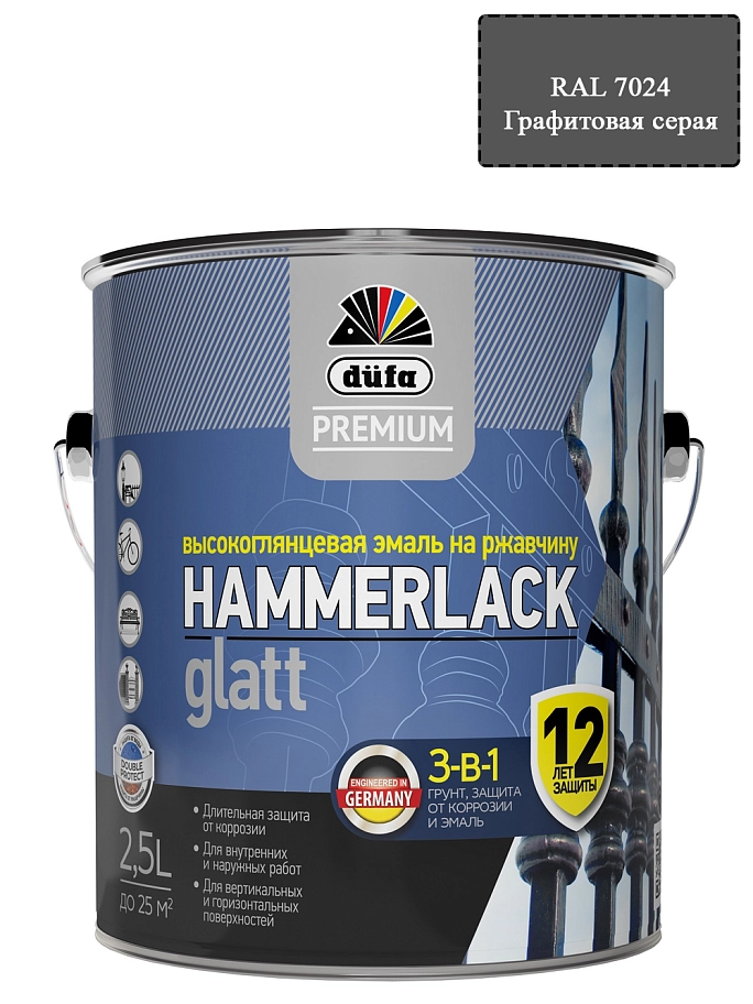 Dufa Premium Hammerlack / Дюфа Премиум Хаммерлак 3-в-1 Эмаль на ржавчину гладкая