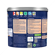 Краска для стен и потолков латексная Dulux Professional Bindo 3 глубокоматовая база BW 2,5 л.