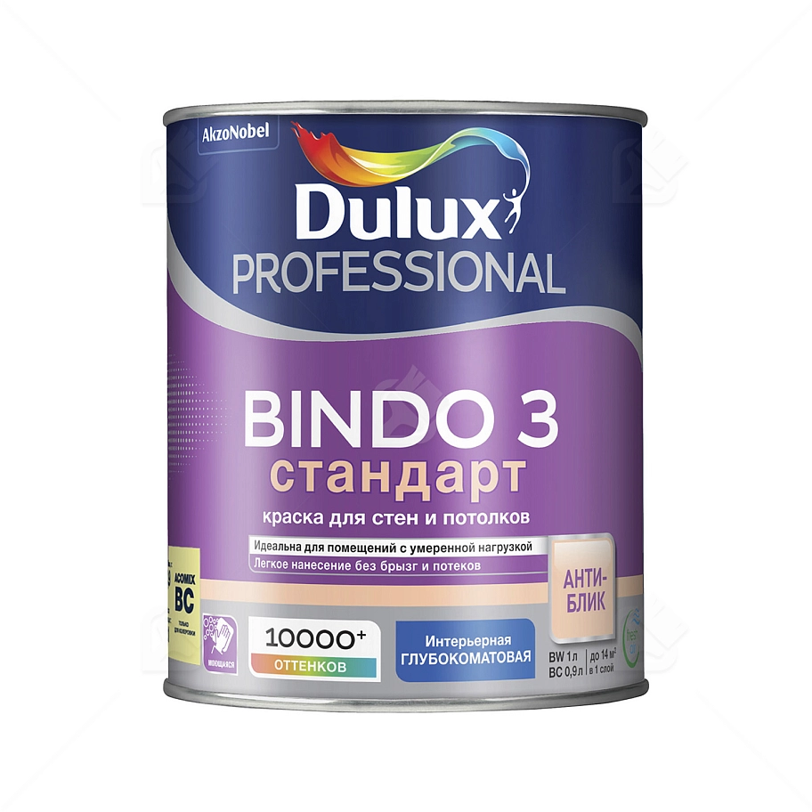 Краска для стен и потолков латексная Dulux Professional Bindo 3 глубокоматовая база BC 0,9 л.