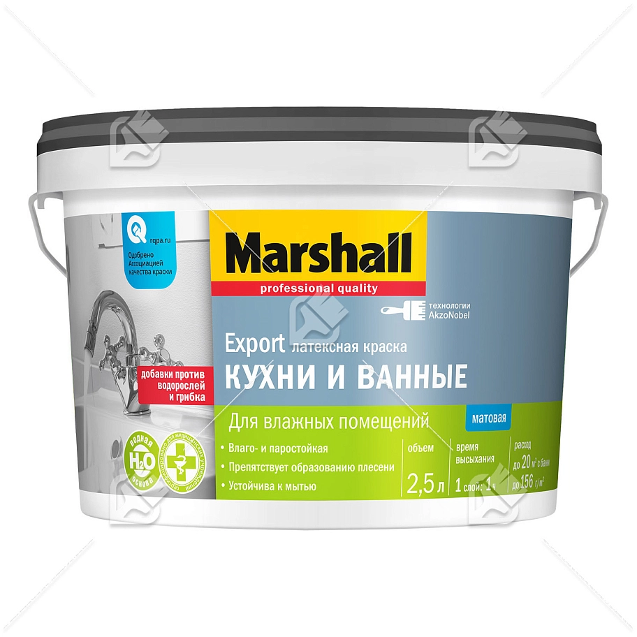 Краска для кухни и ванной латексная Marshall матовая база BW 2,5 л.