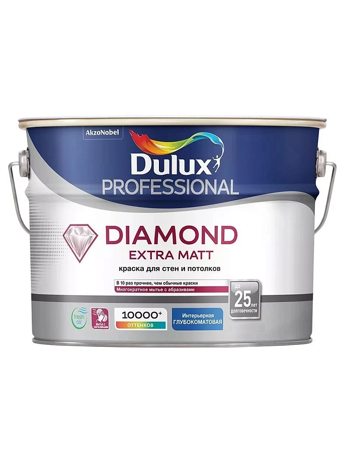 Краска для стен и потолков водно-дисперсионная Dulux Diamond Extra Matt глубокоматовая база BC 9 л