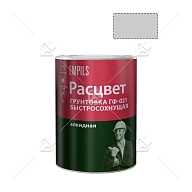Расцвет грунтовка ГФ-021 быстросохнущая (серая 1кг) Ростов
