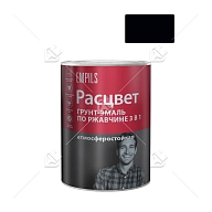 Грунт-эмаль на ржавчину 3 в 1 алкидная Расцвет глянцевая черная 0,9 кг