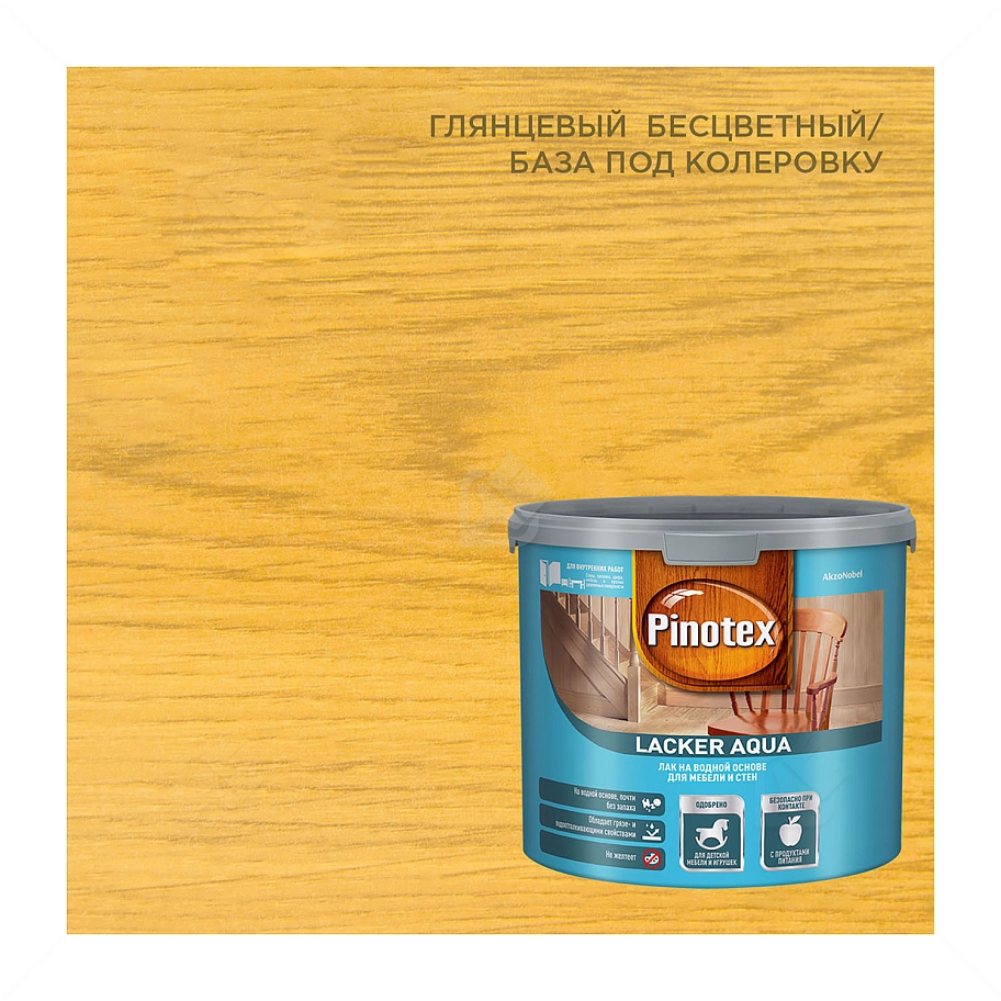 Лак для дерева на водной основе колеруемый Pinotex Lacker Aqua 70 глянцевый 2,7 л.