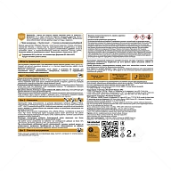 Краска для металлических поверхностей алкидная Hammerite гладкая синяя RAL 5005 2 л.