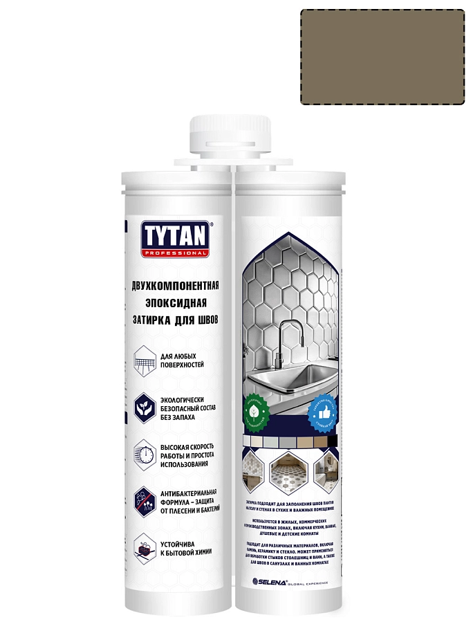 Титан затирка эпоксидная, коричневый (400г)