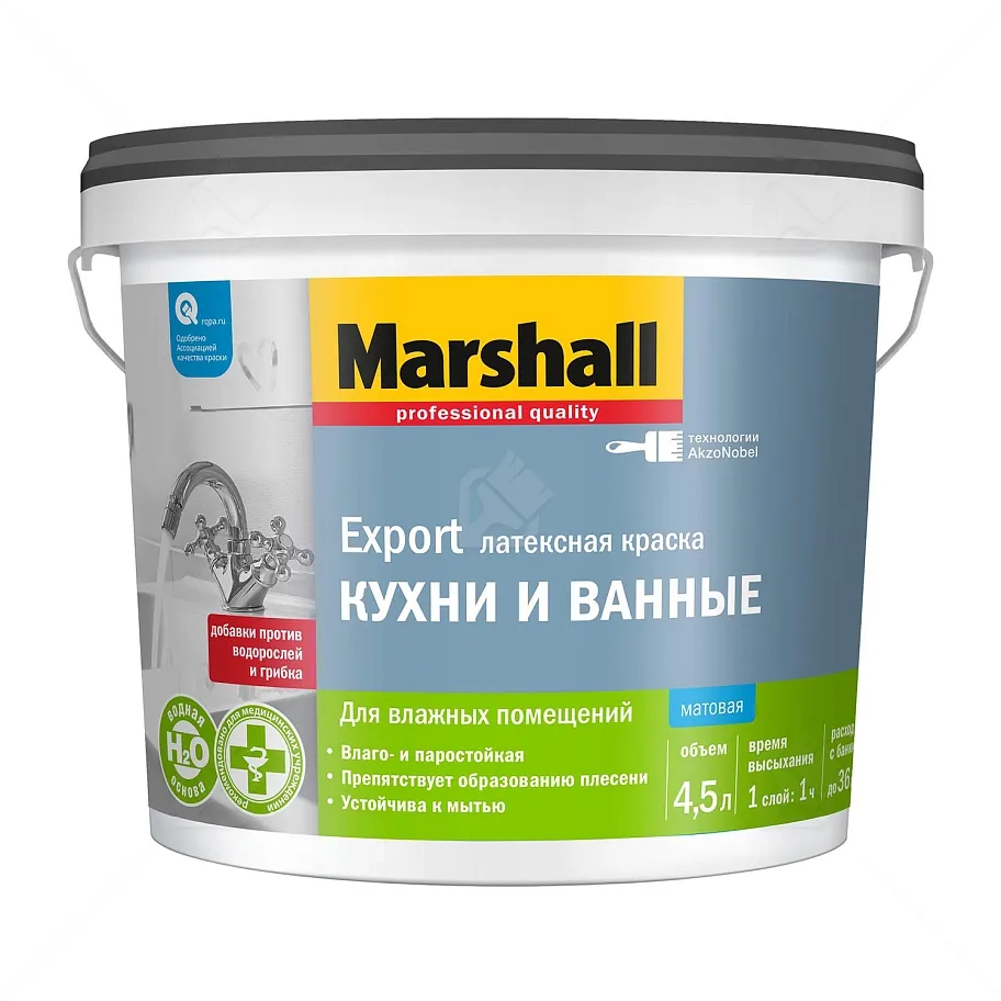 Краска для кухни и ванной латексная Marshall матовая база BW 4,5 л.