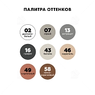 Затирка для широких швов от 5 до 40 мм Церезит CE 43 Super Strong дымчато-белая 2 кг